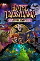 Hotel Transylvania: Scary-Tale Adventure (Nintendo Switch) eShop Key EUROPE