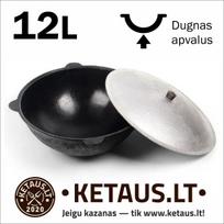Užbekiškas poliruotas kazanas 12L (Namangan) apvalus dugnas (su pažeista pakuote)