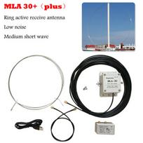 (SMA jungtis)MLA-30+ plius 0,5-30MHz Ring Aktyvus Priėmimo Antena SDR Kilpinė Antena Mažo Triukšmo Vidutinės Trumposios Bangos Radijo Trumpųjų Bangų Antena MLA30, (SMA jungtis)