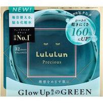 Lululun, „Precious Green“ veido kaukė lakštams, „Balance“, 32 lakštai, 560 ml