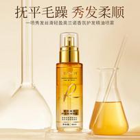 Aurano Fragrance Hair Care Essential Oil Spray 60g white