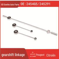 Pavarų perjungimo svirties jungties strypas 2454G5 245291 Peugeot 206/206CC/SW, 207/207CC 245291 Long 0.2kg Improved Version gray