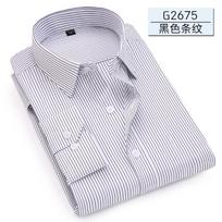 Plus Size 7XL Top Quality Men Long Sleeve Dress Shirt Solid Striped Slim Fit Business Formal Social Solid White Clothing Top for Men 7XL gray