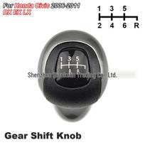 Honda Civic (2006-2011) Gear Shift Knob Cover gray