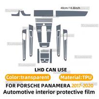 Automotive Interior Protective Film For Porsche Panamera 2017 2018 2019 2020 Transparent Sticker LHD RHD Door Panel Style A/B Door Panel Style A / left hand