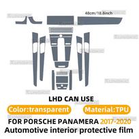 Automotive Interior Protective Film For Porsche Panamera 2017 2018 2019 2020 Transparent Sticker LHD RHD Door Panel Style A/B Door Panel Style B / right han