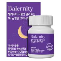Balanity 5mg Plant-based Melatonin Theanine Tryptophan 15g 1 pcs 30 Tablets