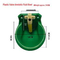 Automatinis avims girdyklos dubuo su pastorintu plastiku ir variniu ventiliu black