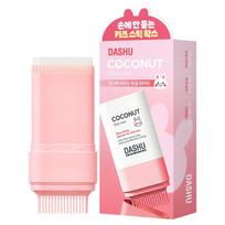 Dashu Kids Coconut Stick Hair Wax 14g 1 pcs white