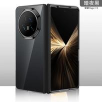 For Honor Magic V5 Vs3 V3 Case Clear Glossy Electroplating PC Hard Case Cover HONOR Magic V5 gray