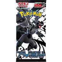 POKEMON TCG Scarlet & Violet Expansion "Black Bolt" (SV11B) – Japanese booster