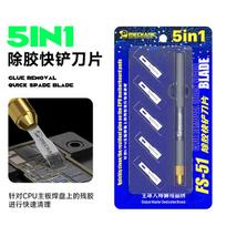 MECHANIC FS-51 Glue Removal Professional Mobile Phone Maintenance Tool Knife Chip IC Glue Removal Scraper Sheath for Iphone CPU black