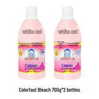White Cat 700g Color-Safe Bleach & Stain Remover for Colored Clothes - Brightens and Removes Yellowing, Supermarket Quality white