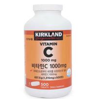 Kirkland Signature Vitamin C 500 Tablets 2 pcs