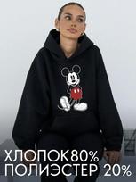 Moteriškas juodas oversized džemperis su gobtuvu ir Mickey Mouse vilna 3XL black