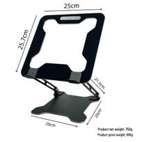 Adjustable Aluminum Alloy Laptop Stand with Cooling Features black