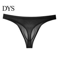 Slim Fit Men Underwear Thong Low-rise Solid Color Panties Comfortable For 3D U-Convex Breathable Smooth Lines Waistband Briefs M juoda