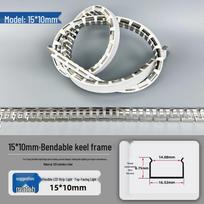LED silikoninė juosta, lankstus klipsas su tiesinio šviesos apvalkalu ir nerūdijančio plieno angomis 1510 Stainless Steel 0.35mm Thick