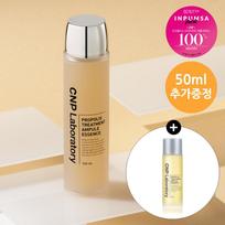 Cnp Propolis Treatment Ampoule Essence Plan  150ml+50ml beige