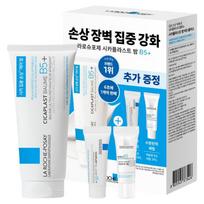 La Roche-Posay Cicaplast B5+ Balm 100ml + Lavant Cleanser 3ml + Hyalu B5 Serum 3ml Set, 1 Set blue