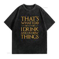 Tai, ką aš darau Gerti ir žinoti dalykus Marškinėliai Gėrimas vintage Skalbti Patogus vyriškas Tampri Unisex mada Laisvalaikio M black