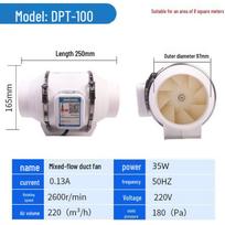 DPT-100 Silent Pressurized Duct Fan for Kitchen Smoke Ventilation gray