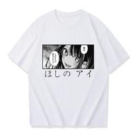 Anime Eyes Oshi No Ko Hoshino Ai Printed Tshirt Summer Women and Men Casual Loose Harajuku Oversize O-Neck Short Sleeve Top Tees L balta