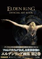 Elden Ring: Official Art Book Volume 2,  Japanese edition black