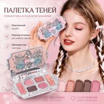 Eyeshadow Palette Flower Knows pink Swan Ballet tamsiai rausva spalva/šviesiai rausvos spalvos