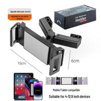 Car Headrest Phone & Tablet Holder - 360° Rotating, Clip-On, Telescopic Design black