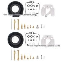 Mikuni BST 33 BMW F650 Karbiuratoriaus remonto komplektas (2 rinkiniai) Contact customer service white