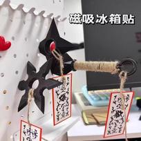 Anime Ninja Kunai Šaldytuvo Magnetas Žaislai Animacinis Cosplay Rekvizitas PVC Shuriken Modelis Dekoracija Šaldytuvo Magnetai Žaislai Berniuko Dovana