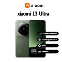 Xiaomi 13 Ultra Global išmanusis telefonas palaiko Nano-SIM+eSIM, Visiškai naujas 12GB+512GB žalia