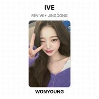 IVE REVIVE+ JINGDONG Official Photocard WONYOUNG beige