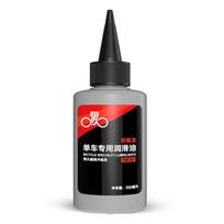 100ml Bicycle Special Oil Lubricant MTB Road Bike Mountain Bike Dry Lube Chain Oil for Fork Flywheel Chain Cycling Accessories 100ml gray