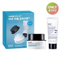 belif The True Cream Aqua Bomb 30mL Special Set 30mL Set gray