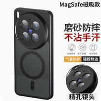Case For VIVO X300 X200 FE X300S X200S X200 Pro Mini Fashion Matte Stand Magnetic Cover For VIVO X300 Ultra Shockproof Funda vivo X200 Pro mini black