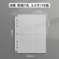 Singba Solid White Photocard Binder Large 4Grid Collect Book Magnetic Buckle 3inch Photo Album Star Chasing Collection Holder (as the picture,Other) gray