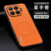 For Xiaomi 17T Pro Case Simple Magnetic Matte Stripe PU Vegan Leather Silicone Cover For Mi 17 T 15t Non-Slip Shockproof Bumper Xiaomi 17T Pro oranžinė