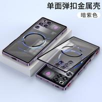 For ZTE Nubia RedMagic 11 Pro+ 5G Plus Case Frosted Metal Frame Removable Magnetic Buckle Aluminum Alloy Lens Matte Phone Cover RedMagic 11 Pro juoda