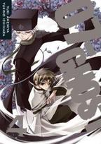 07-Ghost, Volume 4 - Yuki Amemiya
