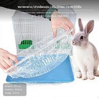 50Pack onetimeuse Pet enclosure Film Liners, Leakresistant Tray Pads for bunnies, Guinea Pigs, Medium 45*30cm 50pcs