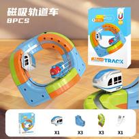 Train Track Rubiks Cube Set DIY Electronic Railway Tracks Building Blocks Puzzle Toy Gift for Kids Christmas white