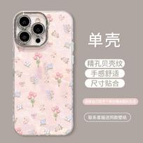 Tulip bracelet is suitable for iPhone mobile phone case, small, fresh and high-end new model. iPhone 11 Pro Max white