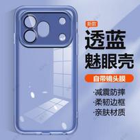 For Honor 600 Pro Case Fashion Simple TPU Soft Silicone Transparent Cover For Honor 600 Equipped With Camera Protection Shell Honor 600 Pro mėlyna