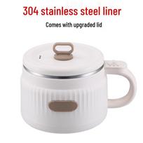 Multi-Functional Electric Cooker: Non-Stick Pot for Steaming, Rice Cooking & More in Dorm Rooms white