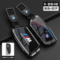 Automobilio rakto dėklas Dangtelis Apsauginis Korpusas BMW i7 X7 G07 LCI iX I20 X1 U11 7 Serijai G70 G09 XM U06 G81 M3 2023 Priedai be rakto gray