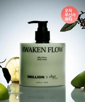 ONE Million x Objet by Kundal Silky Glim Body Lotion 470ml Naked Cream black