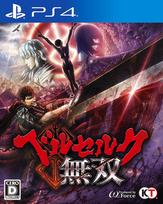 Berserk Musou PS4 -