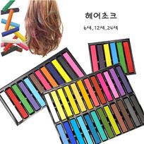 Arumu Hair Dye Hair Chalk Set 24 Hair Chalk Colors 1 pcs black